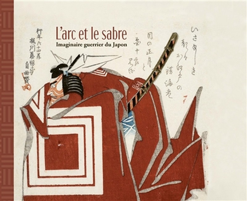 -L'arc et le sabre - Imaginaire guerrier du Japon-_expo-paris-fr_wp